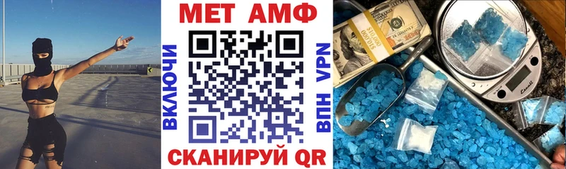 дарк нет как зайти  Нижний Ломов  АМФЕТАМИН VHQ 