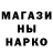Героин хмурый Smortik Plowi