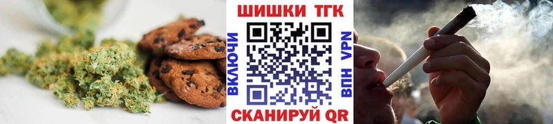 цены наркотик Нижний Ломов Canna-Cookies марихуана