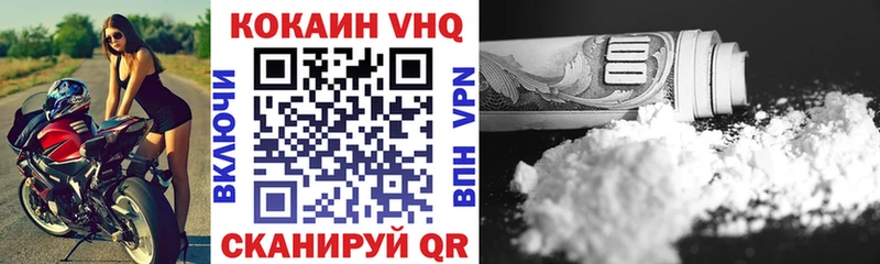где продают наркотики Нижний Ломов КОКАИН 98%