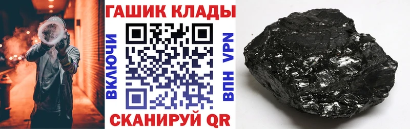 ГАШИШ убойный  Нижний Ломов 