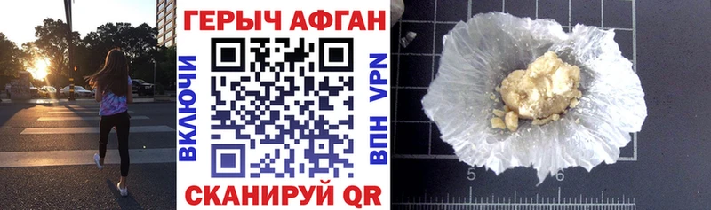 ГЕРОИН хмурый  мега как войти  нарко площадка как зайти  Нижний Ломов 