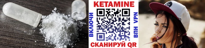 Кетамин ketamine  купить наркотик  blacksprut ссылка  Нижний Ломов 