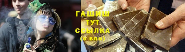 ГАЛЛЮЦИНОГЕННЫЕ ГРИБЫ Алексин