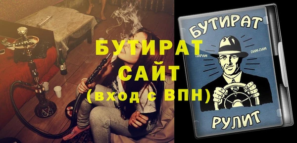 гидра Пересвет