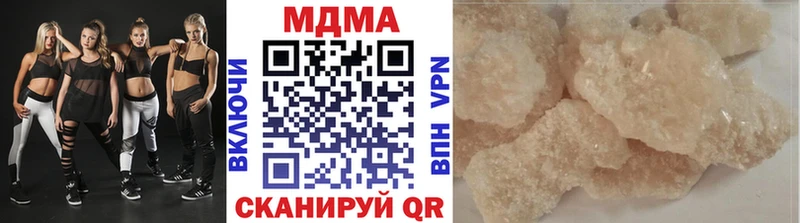 где можно купить наркотик  Нижний Ломов  MDMA кристаллы 