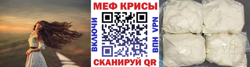 блэк спрут   как найти   Нижний Ломов  МЕФ мука 