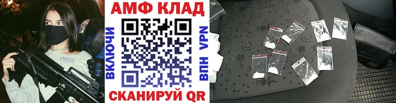 МЕТАМФЕТАМИН мет  Нижний Ломов 