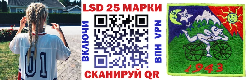 продажа наркотиков  площадка клад  Марки 25I-NBOMe 1500мкг  Нижний Ломов 